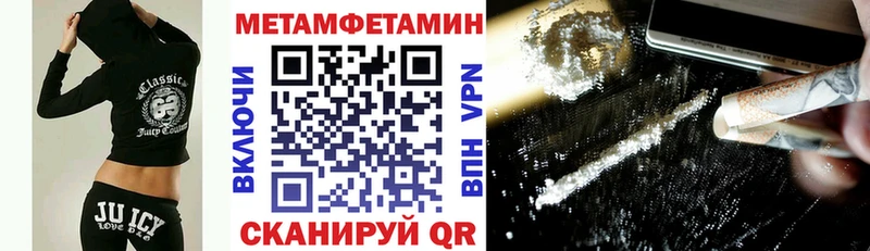 АМФЕТАМИН VHQ  Нальчик 