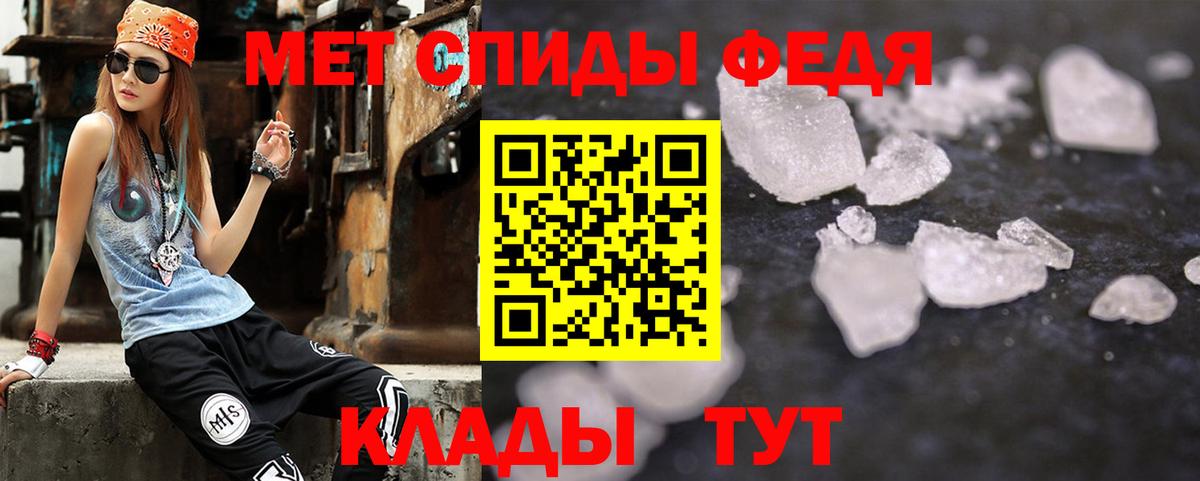 АМФЕТАМИН Premium  Amphetamine  Нальчик  Вход с VPN 