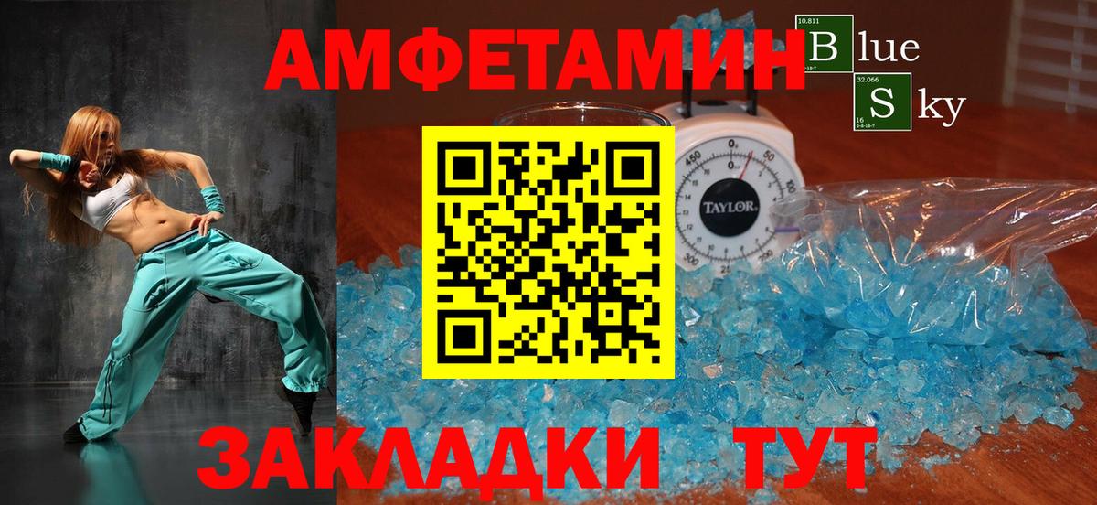 АМФ 97% Нальчик
