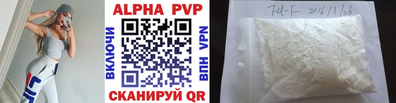 хочу   ссылка на мегу зеркало  A-PVP СК КРИС  Нальчик 