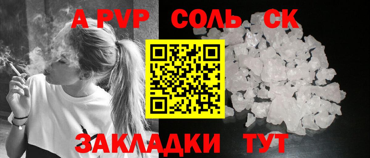 купить   Альфа ПВП VHQ  Нальчик  Alfa_PVP  Вход с VPN  Alpha-PVP мука 