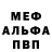 ГЕРОИН хмурый KayaOPR