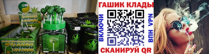 Еда ТГК конопля  Нальчик 