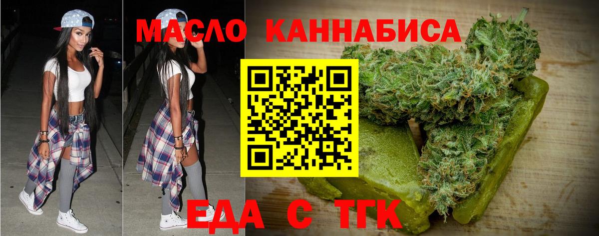 Canna-Cookies конопля  Вход с VPN  Нальчик 