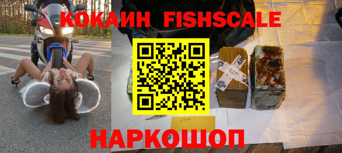 Кокаин Колумбийский Нальчик