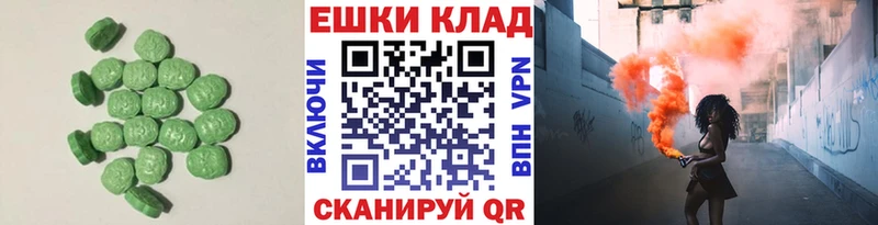 дарнет шоп  Нальчик  Экстази бентли 