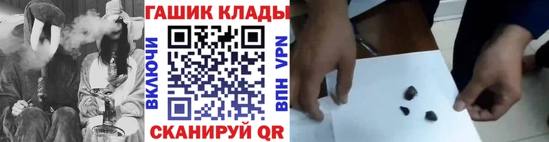 ГАШ гашик  наркошоп  Нальчик 
