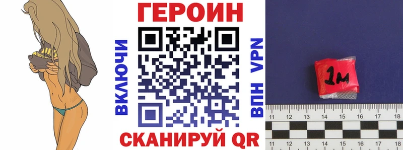 OMG как зайти  Нальчик  ГЕРОИН гречка 