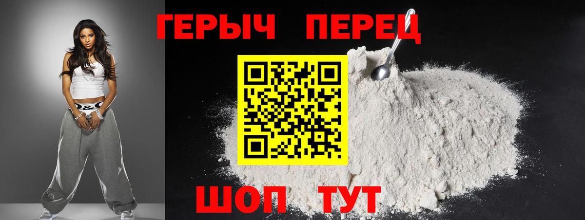 Нальчик  ГАШ  MDMA  КОКАИН  МЕФ кристаллы  ГАШИШ  Вход с VPN  A PVP СОЛЬ  