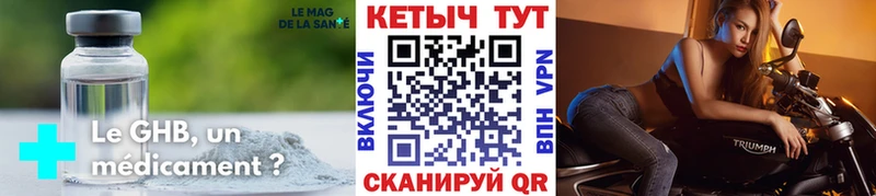 КЕТАМИН VHQ  Нальчик 
