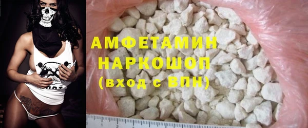 экстази Абаза
