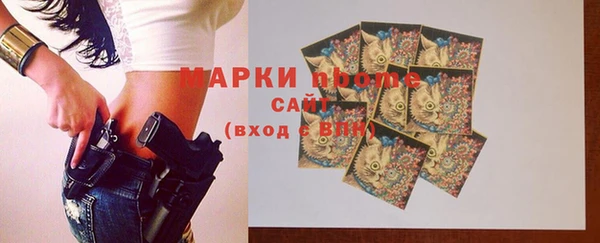 MDMA Абдулино