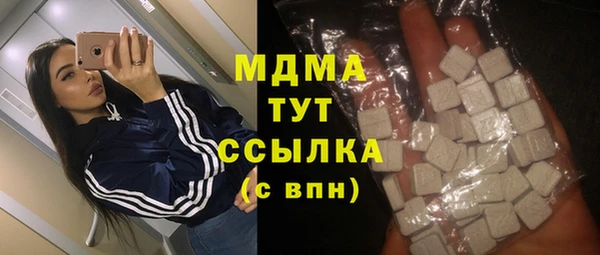 экстази Абаза