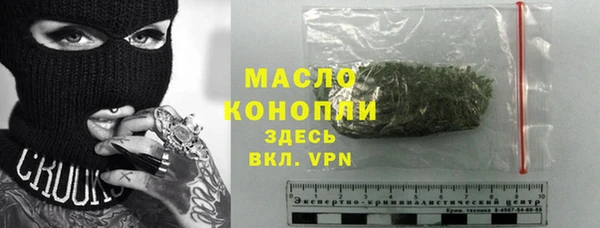 экстази Абаза