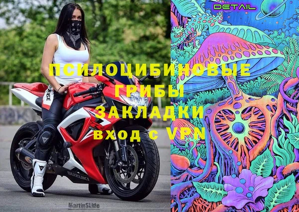 MDMA Абдулино