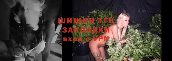экстази Абаза