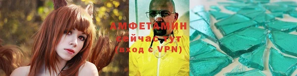 экстази Абаза