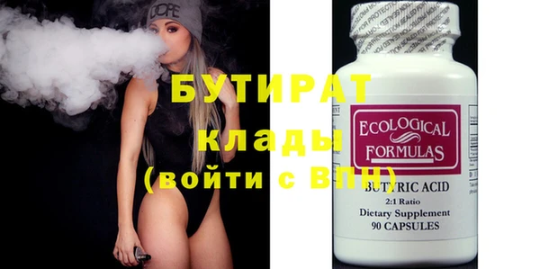 экстази Абаза