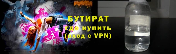 экстази Абаза