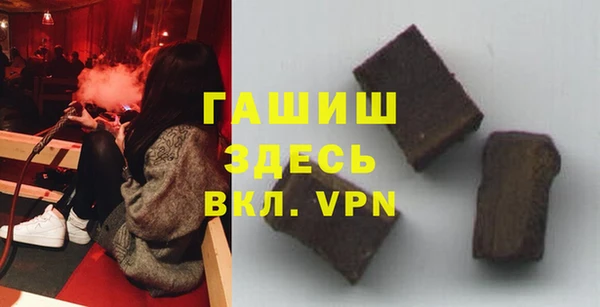 экстази Абаза