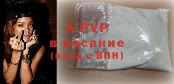 экстази Абаза