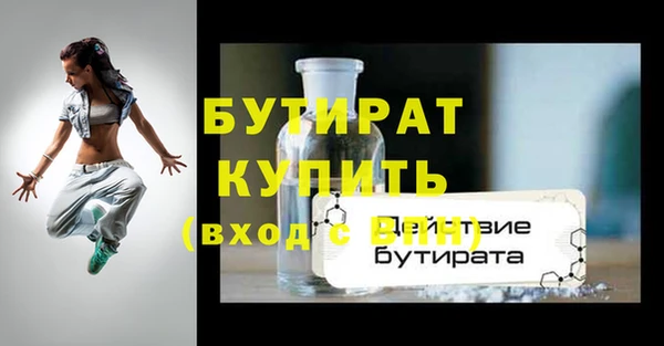 MDMA Абдулино