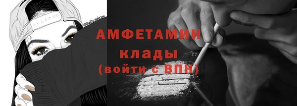 MDMA Абдулино