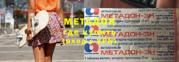 MDMA Абдулино