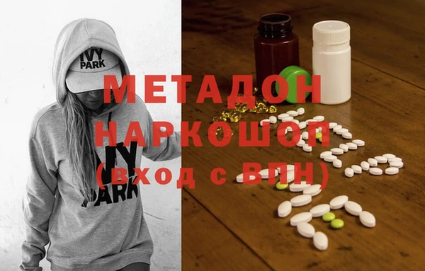 экстази Абаза