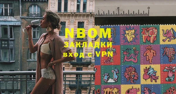 MDMA Абдулино