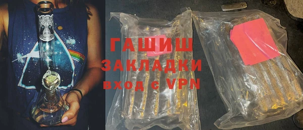 MDMA Абдулино