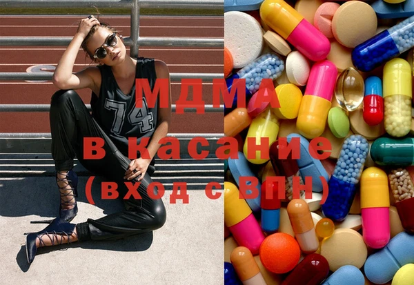 MDMA Абдулино