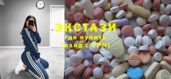 MDMA Абдулино