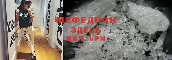 экстази Абаза