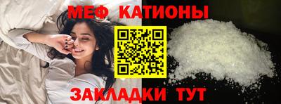 ГАЛЛЮЦИНОГЕННЫЕ ГРИБЫ Краснокаменск