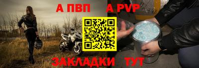 мефедрон Гай