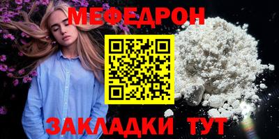бутират Гагарин
