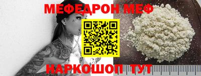 бутират Гагарин