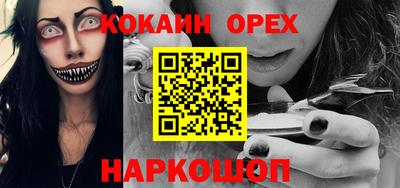 бутират Гагарин