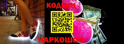 бутик Гатчина