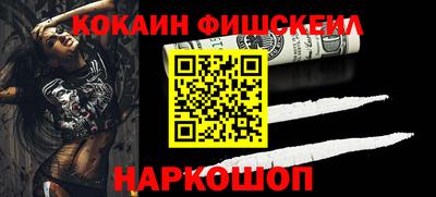 мефедрон Гай