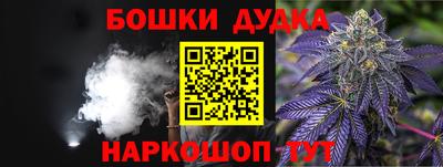 бутик Гатчина