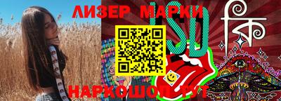 мефедрон Гай