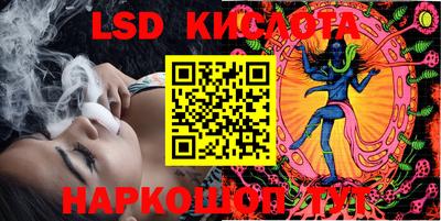 альфа пвп VHQ Краснознаменск