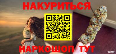 бутик Гатчина