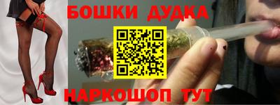 бутират Гагарин