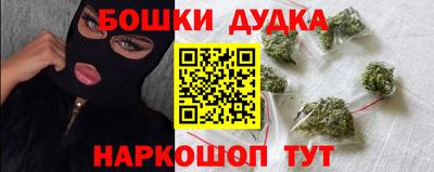 мефедрон Гай