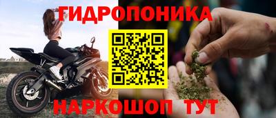 мефедрон Гай