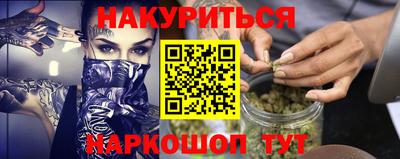 бутик Гатчина