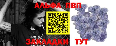 бутират Гагарин